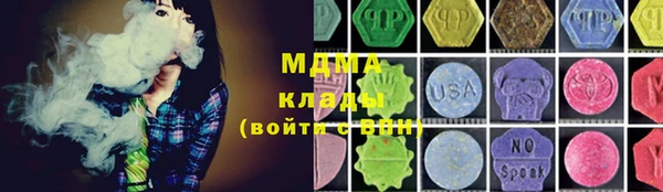 MDMA Беломорск