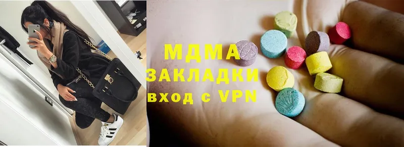 где купить наркоту  Неман  MDMA crystal 